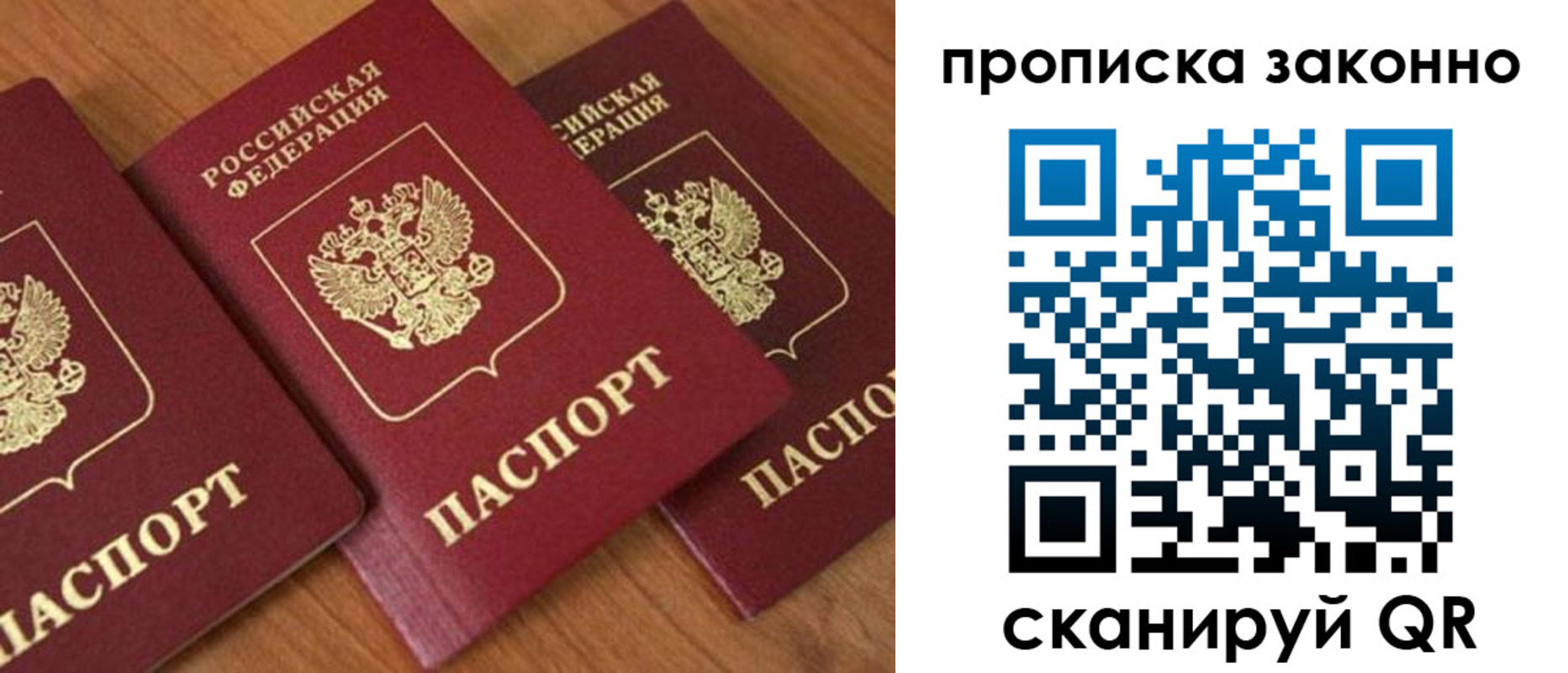 прописка для военкомата в Верхнем Тагиле