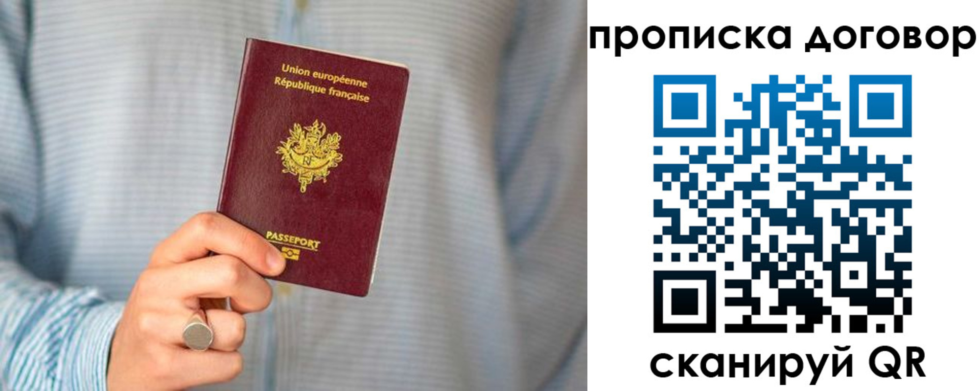 прописка для школы в Верхнем Тагиле