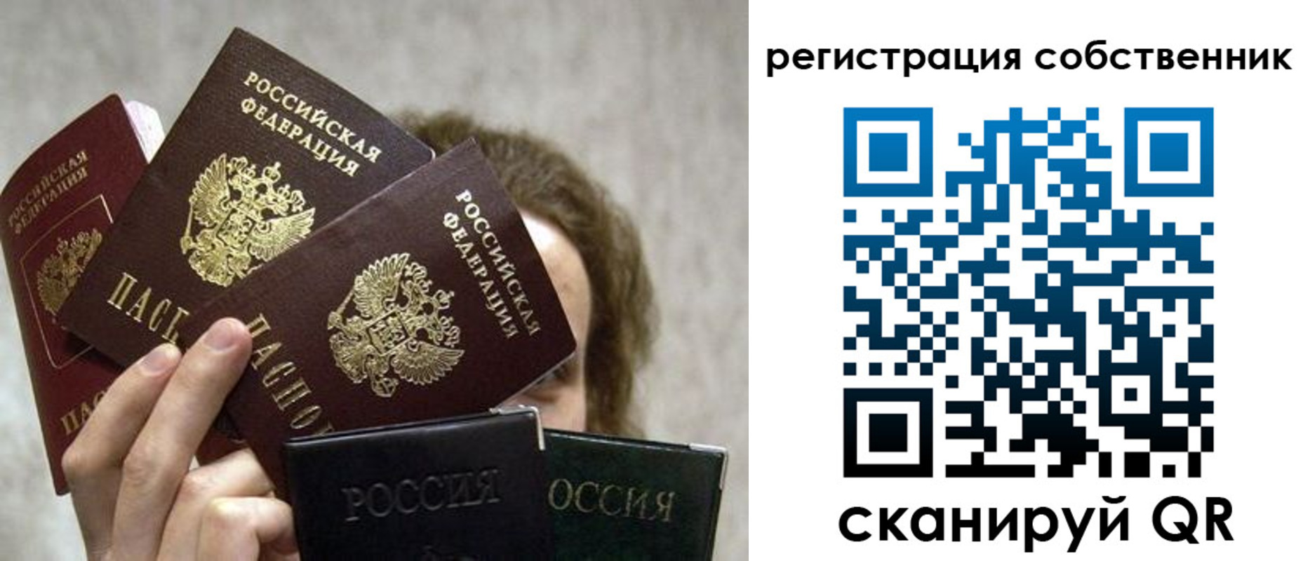 прописка 2025 в Верхнем Тагиле