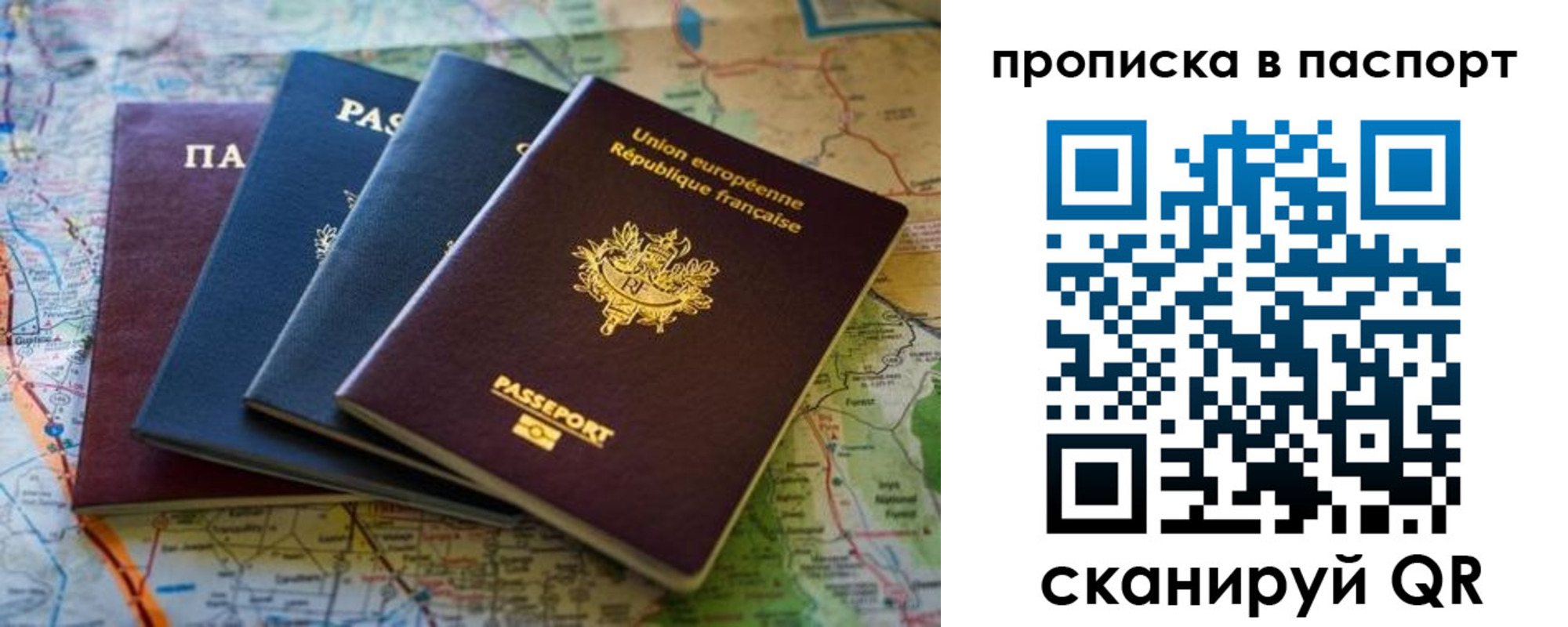 пропишу в квартире в Верхнем Тагиле