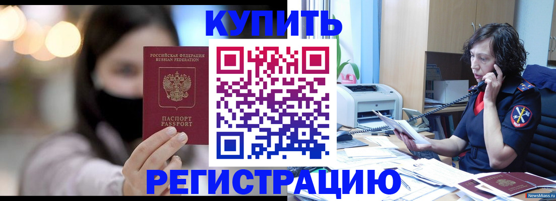 прописка иностранных граждан в Верхнем Тагиле