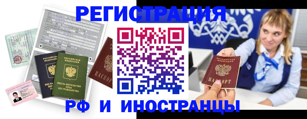 прописка ребенка в Верхнем Тагиле